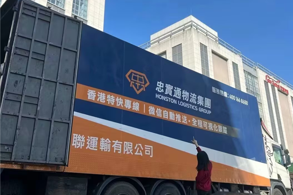 年底貨運(yùn)到香港的貨物有哪些,物流又該注意些什么？